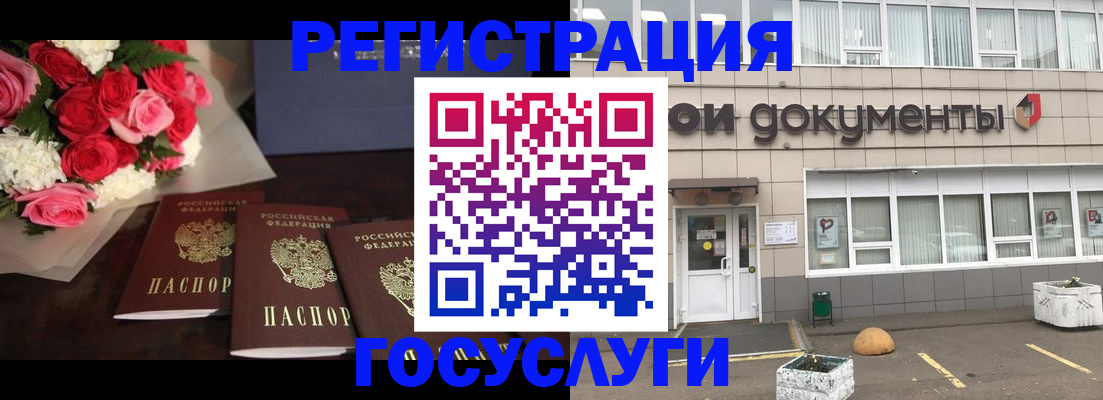 миграционный учет в Кингисеппе